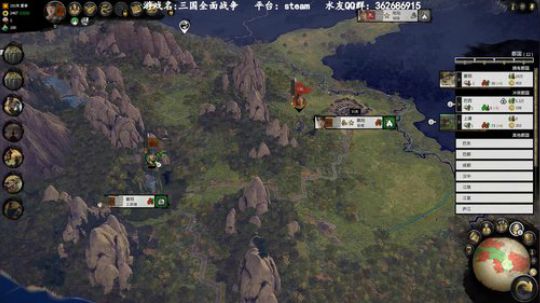 三国全面战争，刘表 2020-01-13 23点场