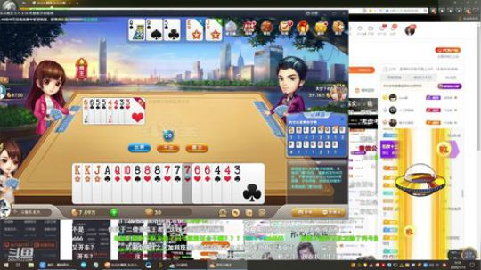 liyunanhj发布了一个斗鱼视频2020-01-15