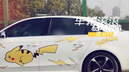 南京行 下周一更新