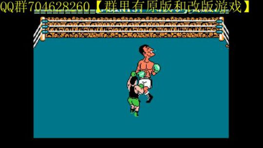 FC小游戏速通 2020-01-14 10点场