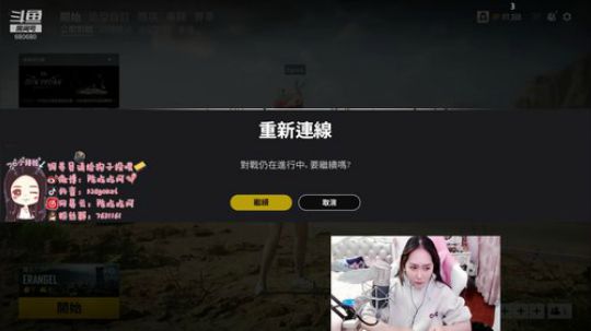 二狗子：我回来啦！ 2020-01-15 16点场