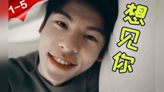 今年最爆的剧集来了！双向魂穿+甜虐之爱，全民情敌许光汉袭来！