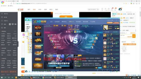 omg 这把我carry 2020-01-14 21点场