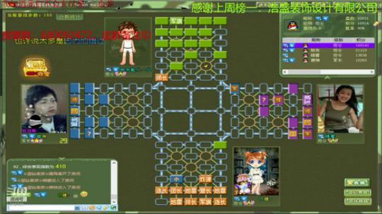 坑货56817发布了一个斗鱼视频2020-01-15