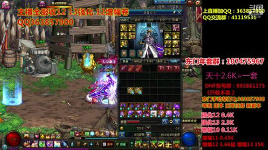 爱喝百事可乐D周星星发布了一个斗鱼视频2020-01-15
