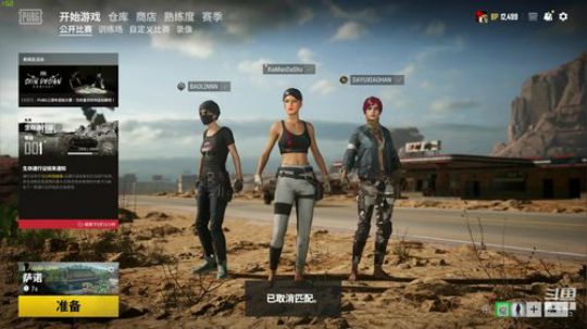 皮皮大海的直播间 2020-01-14 21点场