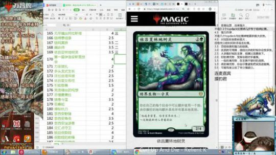 【万智牌】今天一口气做完评分！ 2020-01-14 22点场
