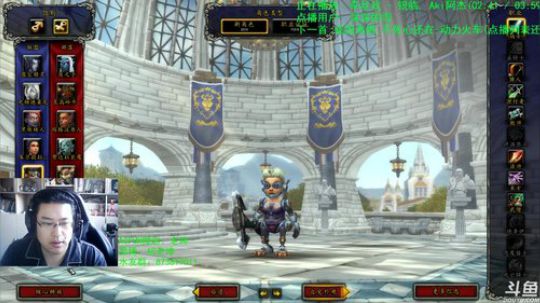 话痨绅：熊猫人DK…… 2020-01-15 07点场