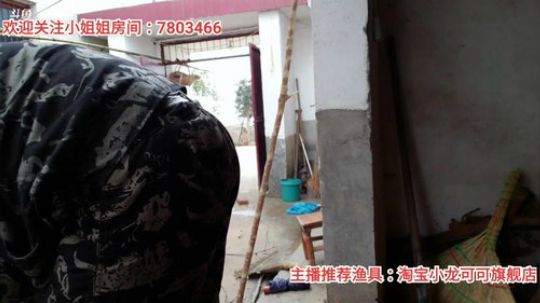 十一郎君01发布了一个斗鱼视频2020-01-15