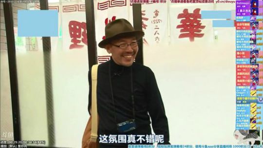 我在斗鱼看懒猫是只喵直播一起看