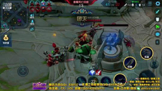 我在斗鱼看渝万五百狸子3岁直播王者荣耀