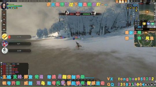 【鸽子瞳】烟雨楼台江湖风雨~~ 2020-01-13 12点场