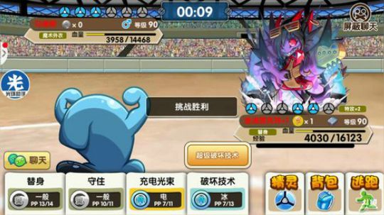 小晟：安卓 不卡 请进 2020-01-14 21点场