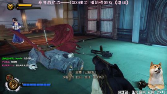烈烈❥生化奇兵3~经典好游 2020-01-13 00点场