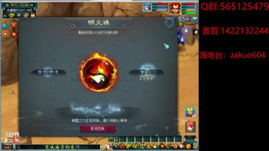 楚虽三户能亡秦  岂有堂堂中国空无人 2020-01-15 19点场