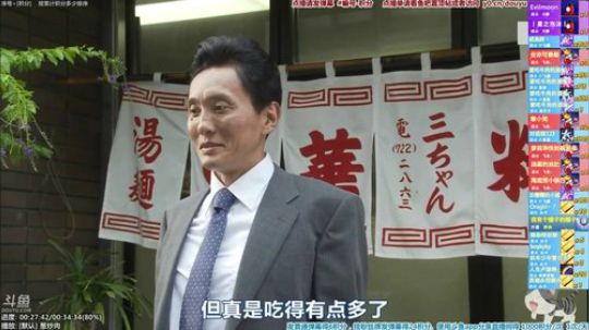 我在斗鱼看懒猫是只喵直播一起看