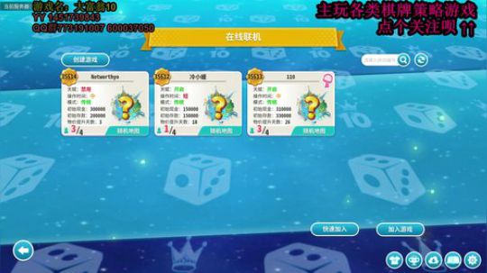 又酸又菜于某人的棋牌室 2020-01-15 03点场