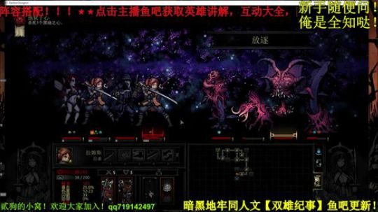 我居然输了!!! 2020-01-14 20点场