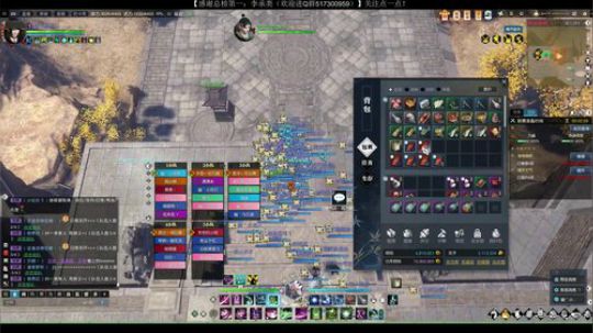 打打架 搬搬砖 逆水寒的江湖 2020-01-10 19点场