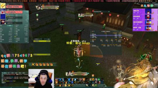 【有问必答】藏剑散排冲冲冲 2020-01-15 02点场