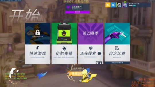晴天：进来学游戏理解 2020-01-08 18点场