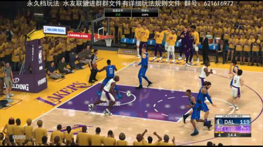 永久档免费入坑真实水友联盟 2020-01-14 19点场