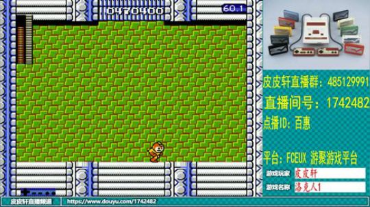 皮皮轩：我陪大家一起过鼠年 2020-01-14 21点场