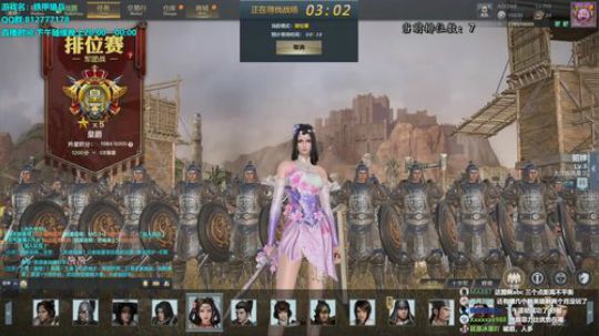 一个文明直播间   坐！！！ 2020-01-14 20点场