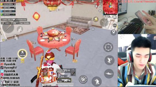 欢乐带粉时刻 上车~ 2020-01-15 00点场