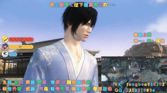 【鸽子瞳】烟雨楼台江湖风雨~~ 2020-01-14 00点场