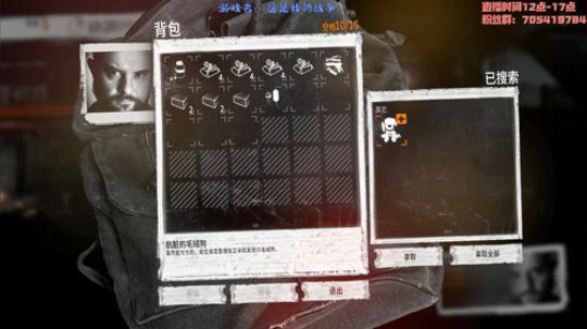 来看看我的战争剧情 2020-01-15 12点场