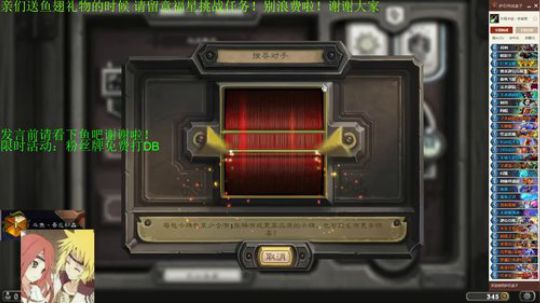 宇宙贼上分 2020-01-15 04点场