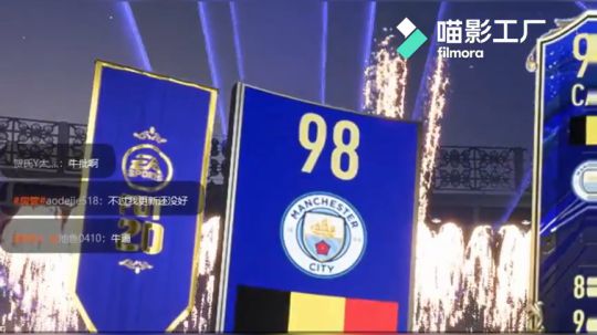 FIFA20开包：年度蓝截止日最后的蓝光！