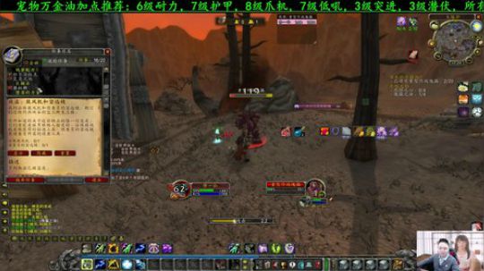 高端猎人抠像直播，猜猜今天是什么背景 2020-01-14 16点场