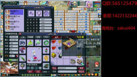 楚虽三户能亡秦  岂有堂堂中国空无人 2020-01-14 22点场