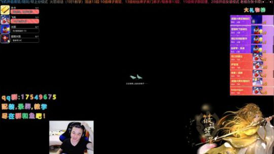 【有问必答】帮水友刷币上段啦！ 2020-01-10 22点场