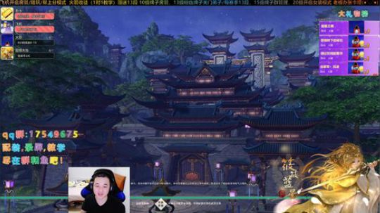 【有问必答】藏剑散排冲冲冲 2020-01-13 17点场