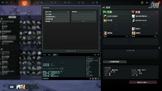 隔壁群的DOTA2杀妈内战（1.14）9分久违的嘲讽