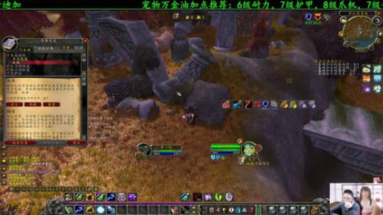 高端猎人抠像直播，猜猜今天是什么背景 2020-01-14 22点场