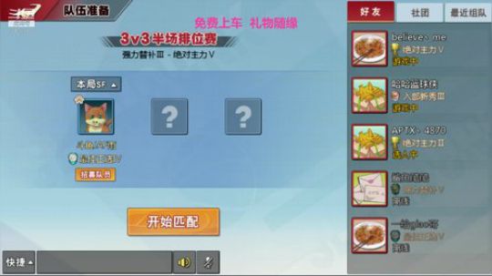 未满月的小萌新 2020-01-15 20点场