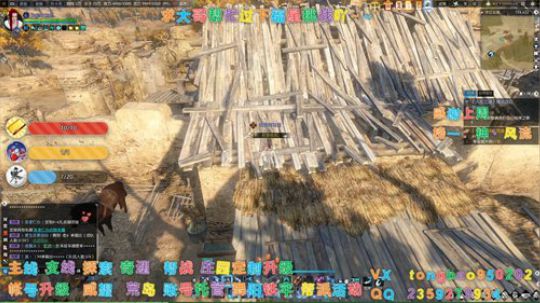 【鸽子瞳】烟雨楼台江湖风雨~~ 2020-01-14 04点场