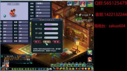 楚虽三户能亡秦  岂有堂堂中国空无人 2020-01-14 20点场