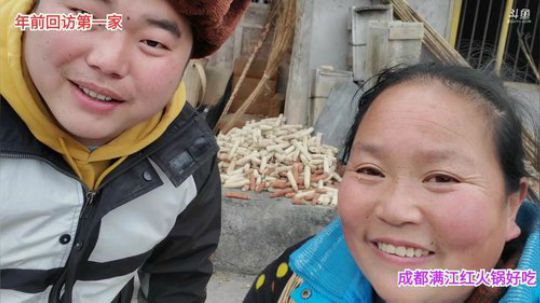 上山做饭回访第一家(≧ω≦)/ 2020-01-15 16点场