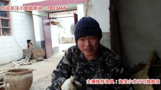 十一郎君01发布了一个斗鱼视频2020-01-15