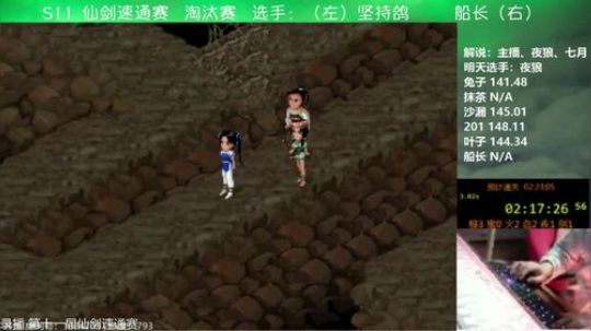 4裤全输发布了一个斗鱼视频2020-01-15