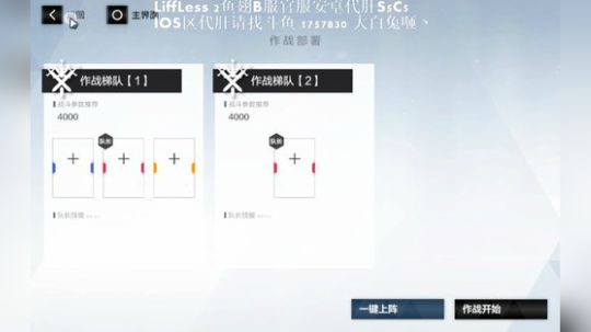 想无伤别贪刀 2020-01-14 05点场