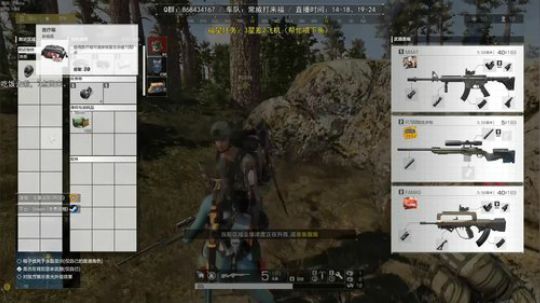 Life：送荧光棒，喂鱼，谢谢 2020-01-14 17点场