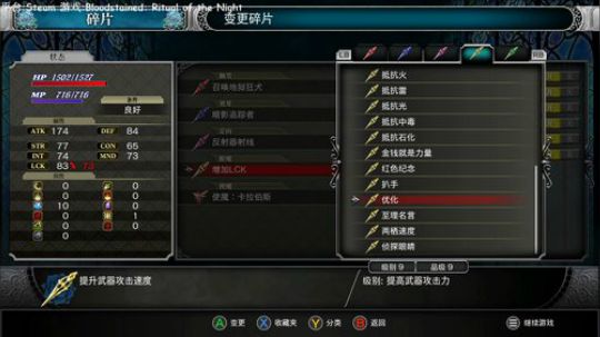 享受游戏! 2020-01-14 17点场