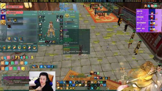 【有问必答】藏剑散排冲冲冲 2020-01-14 22点场