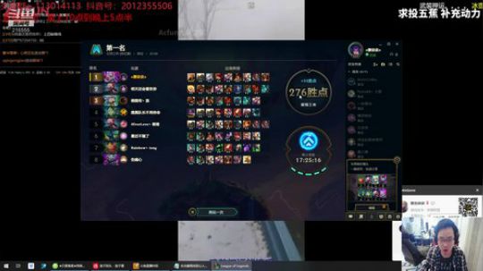 1600分前三冲第一，最高分段！！ 2020-01-14 18点场